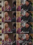 Phoebe Teaching Joey ۲۷۰۲۲۰۲۲۰۶۴۶۳۱.jpg