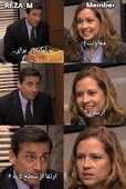 Michael Scott Telling Pam Something Disappointing ۲۷۰۲۲۰۲۲۱۷۲۰۱۷.jpg