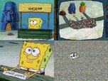 Spongebob Selling Items ۲۸۰۲۲۰۲۲۱۳۴۱۴۱.jpg