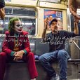 joker listening to todd phillips on a subway-691204.jpeg