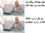 میمی 5.jpg