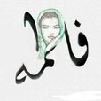 عکس-نوشته-جدید-اسم-فاطمه-برای-پروفایل.jpg