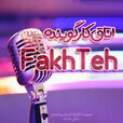 FakhTeh.jpg FakhTeh.jpg