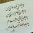 شکورابانو