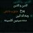 عاشق خدااااااااااا
