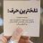 sahel9966_aram