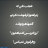 سی_سی جون